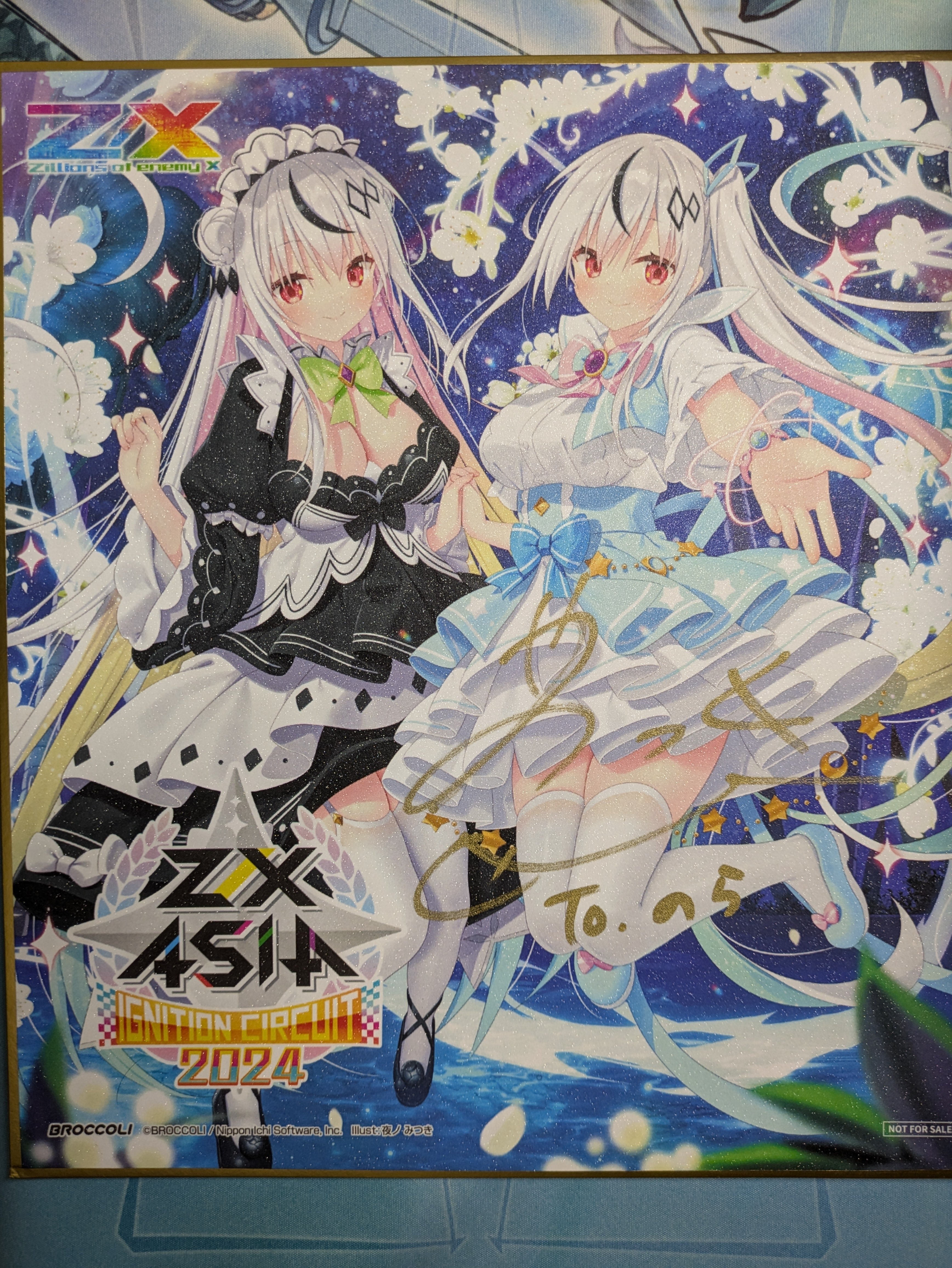 Z/X ASIA IGNITION CIRCUIT 2024 in 台北の報告①|NORA Z/X ASIA IGNITION CIRCUIT 2024 in 台北の報告①|NORA