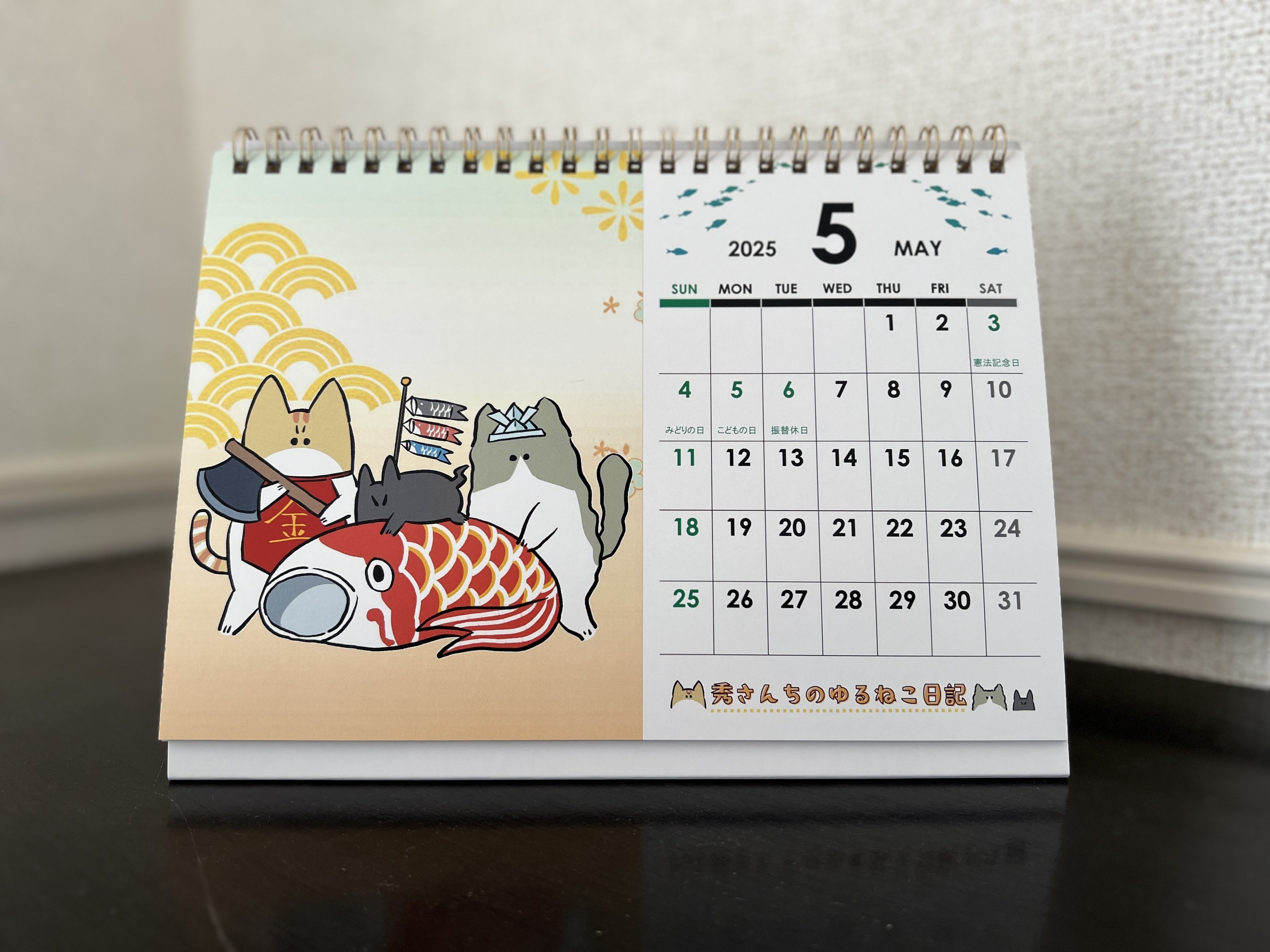 卓上カレンダー2025・紙本の通販開始｜秀/漫画家
