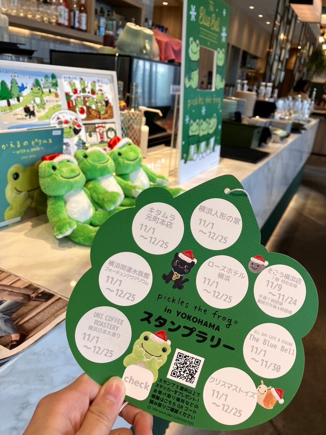 かえるのピクルス イベント限定 銀座ファボリ かえるのピクルス イベント限定 銀座ファボリ（かえるのピクルス