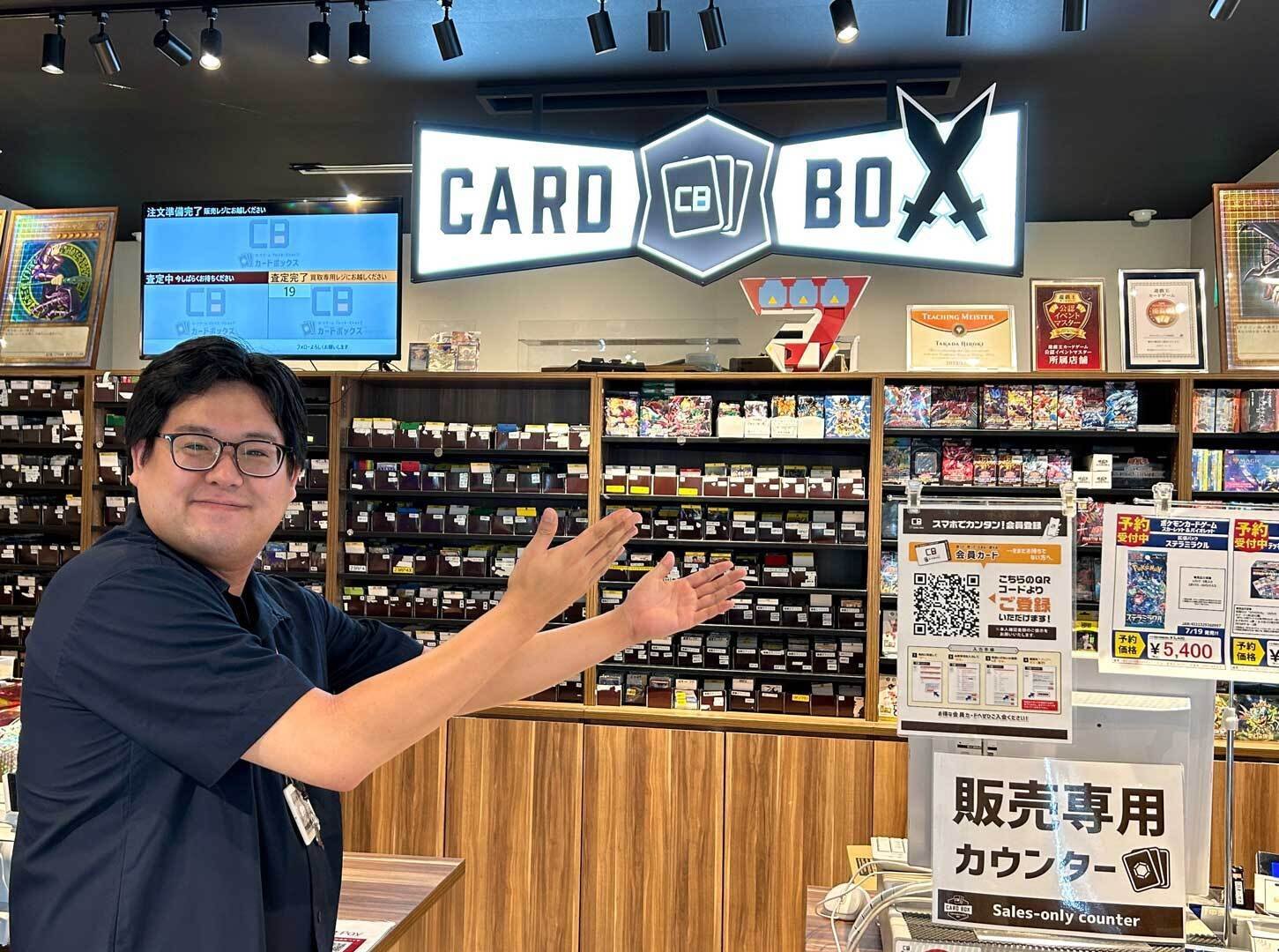 快適な環境でトレカを楽しめるオーサカ店のこだわり｜社員インタビュー