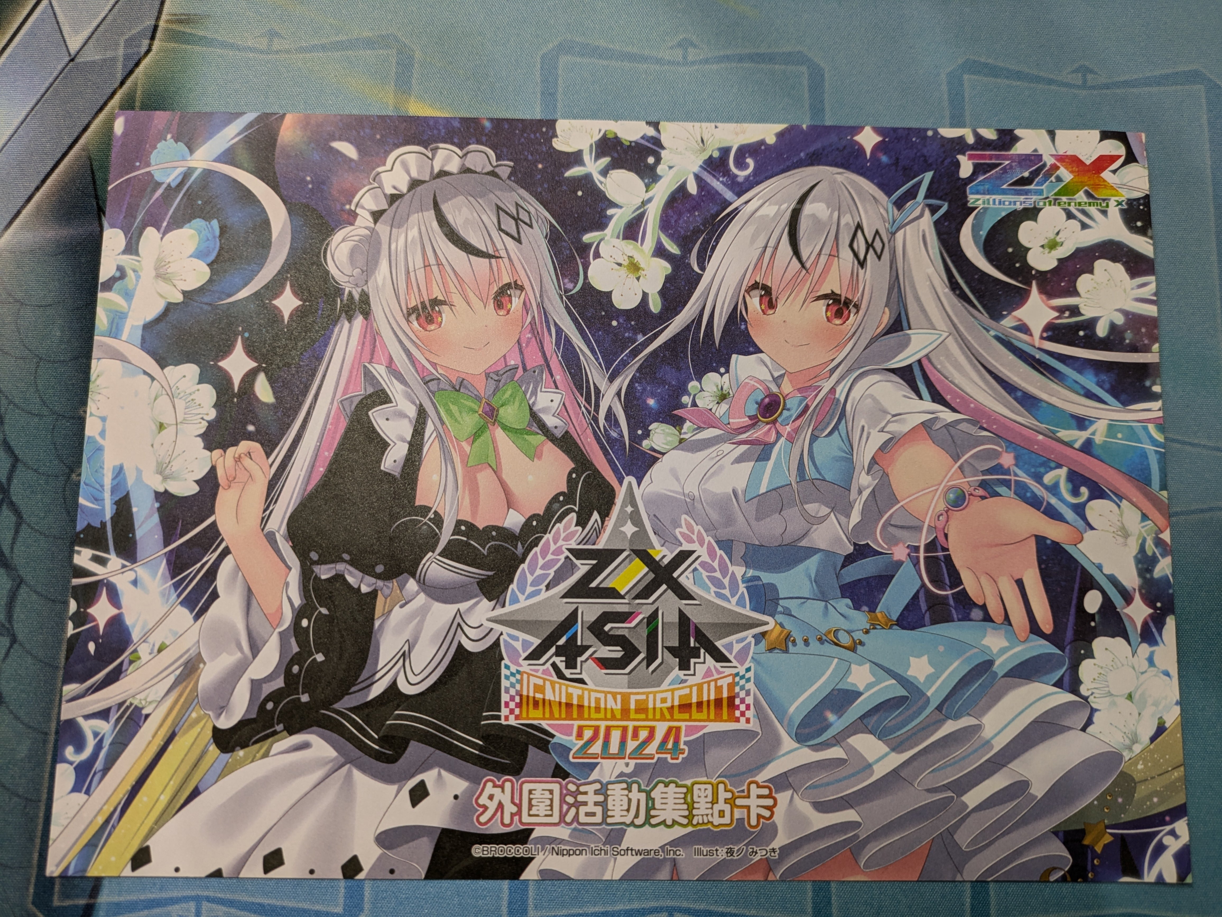 Z/X ASIA IGNITION CIRCUIT 2024 in 台北の報告①|NORA Z/X ASIA IGNITION CIRCUIT 2024 in 台北の報告①|NORA