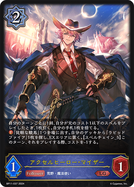 シャドウバースエボルヴラピッドファイアプレミア3枚セット