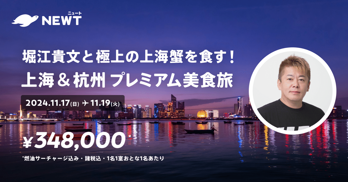 2024年の中国を訪れて感じた、3つのすごみ。｜Azusa Sugoh