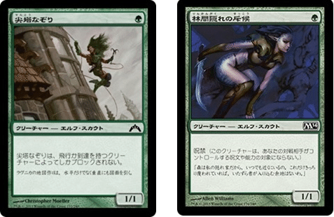 MTG モダン黒緑エルフ デッキパーツ 【公式通販】