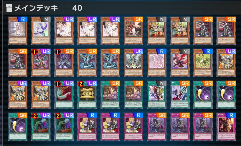 MD歴1年の人間がエクストラゼロフェスで無双したビーステッドドラゴン