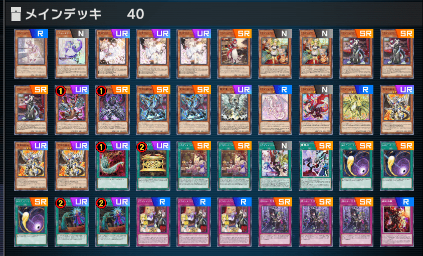 MD歴1年の人間がエクストラゼロフェスで無双したビーステッド