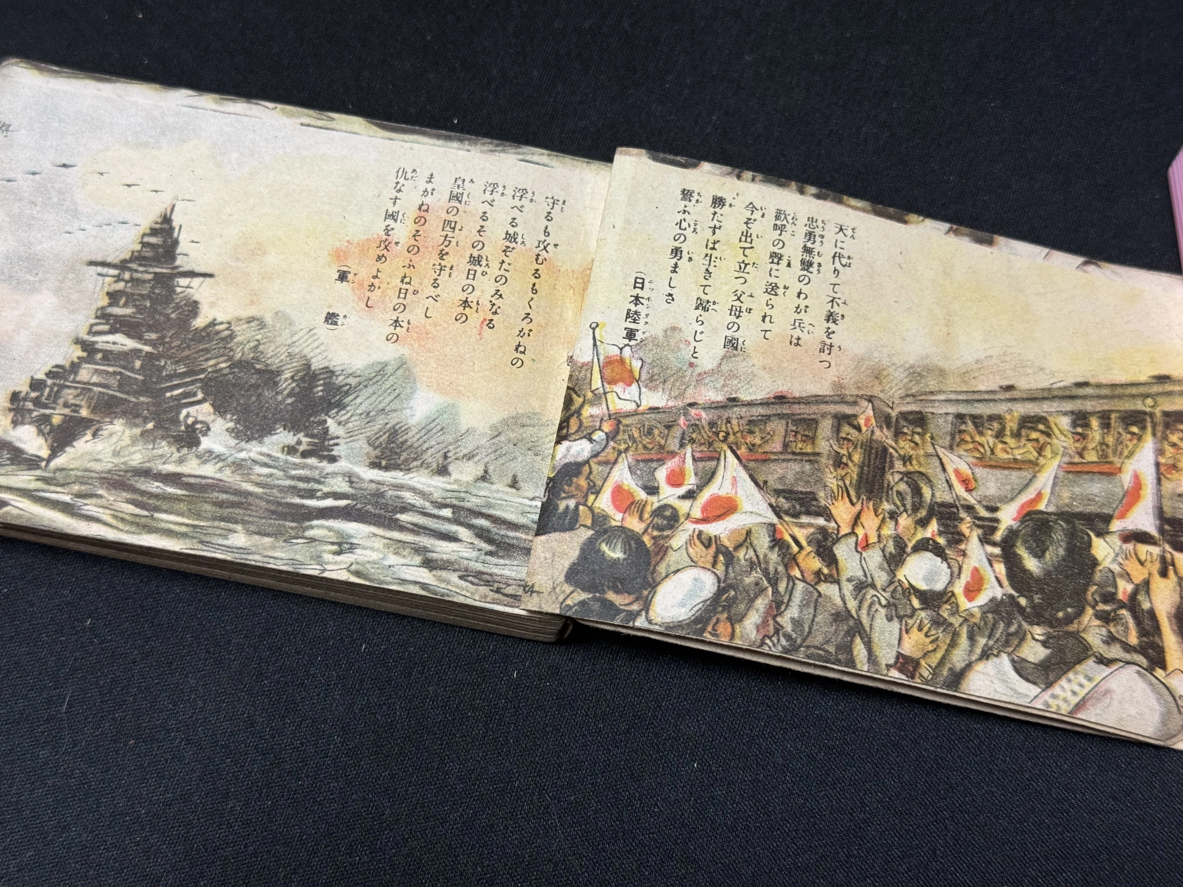 軍隊では、どんな歌を歌っていたかーそして戦後にも登場する、軍歌を