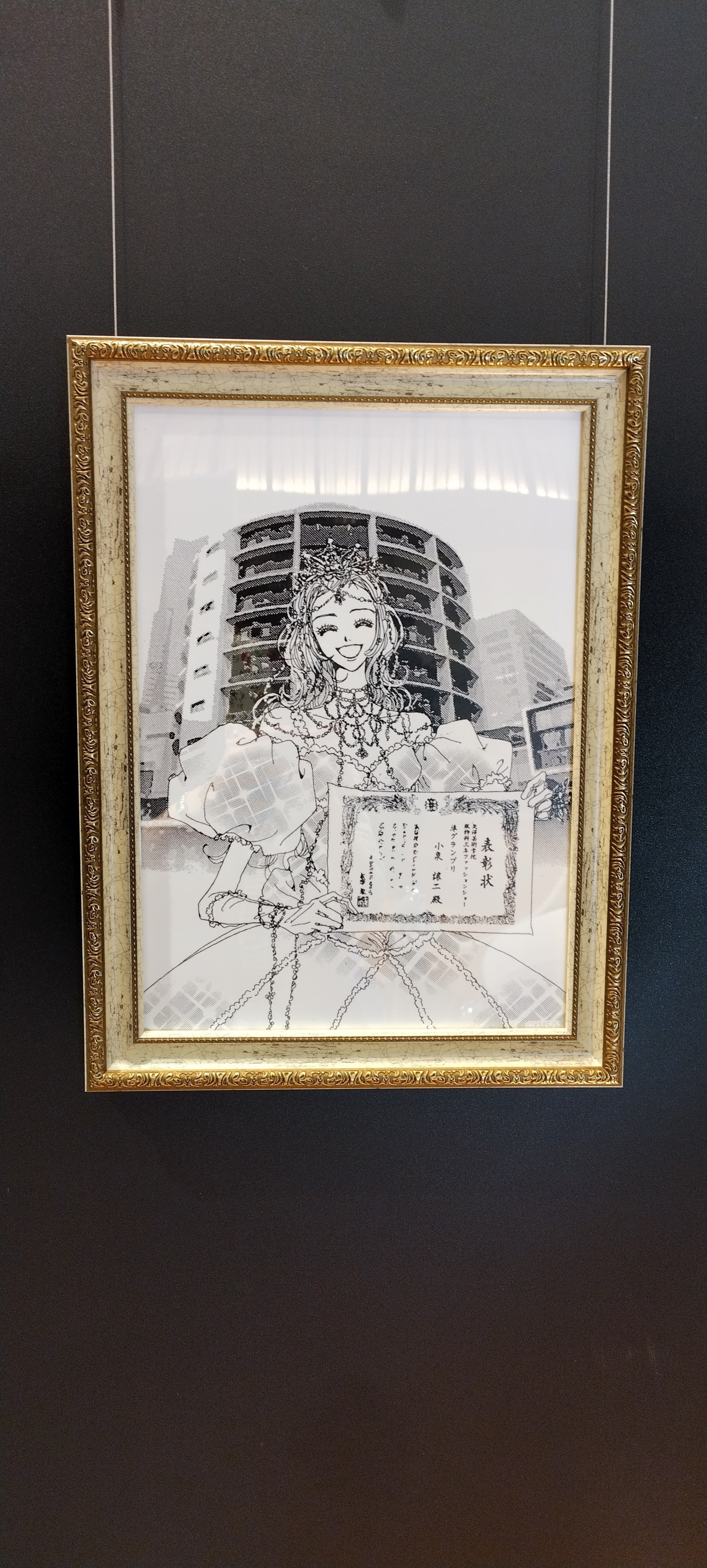 Paradise Kiss POP UP SHOP(有楽町マルイ)|真咲ともか Paradise Kiss POP UP SHOP(有楽町マルイ)|真咲ともか