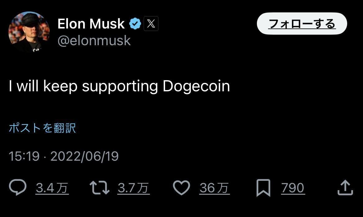 DOGEって結局なに？何かと話題のミームコインについて解説｜Project LUCK@暗号資産の会社