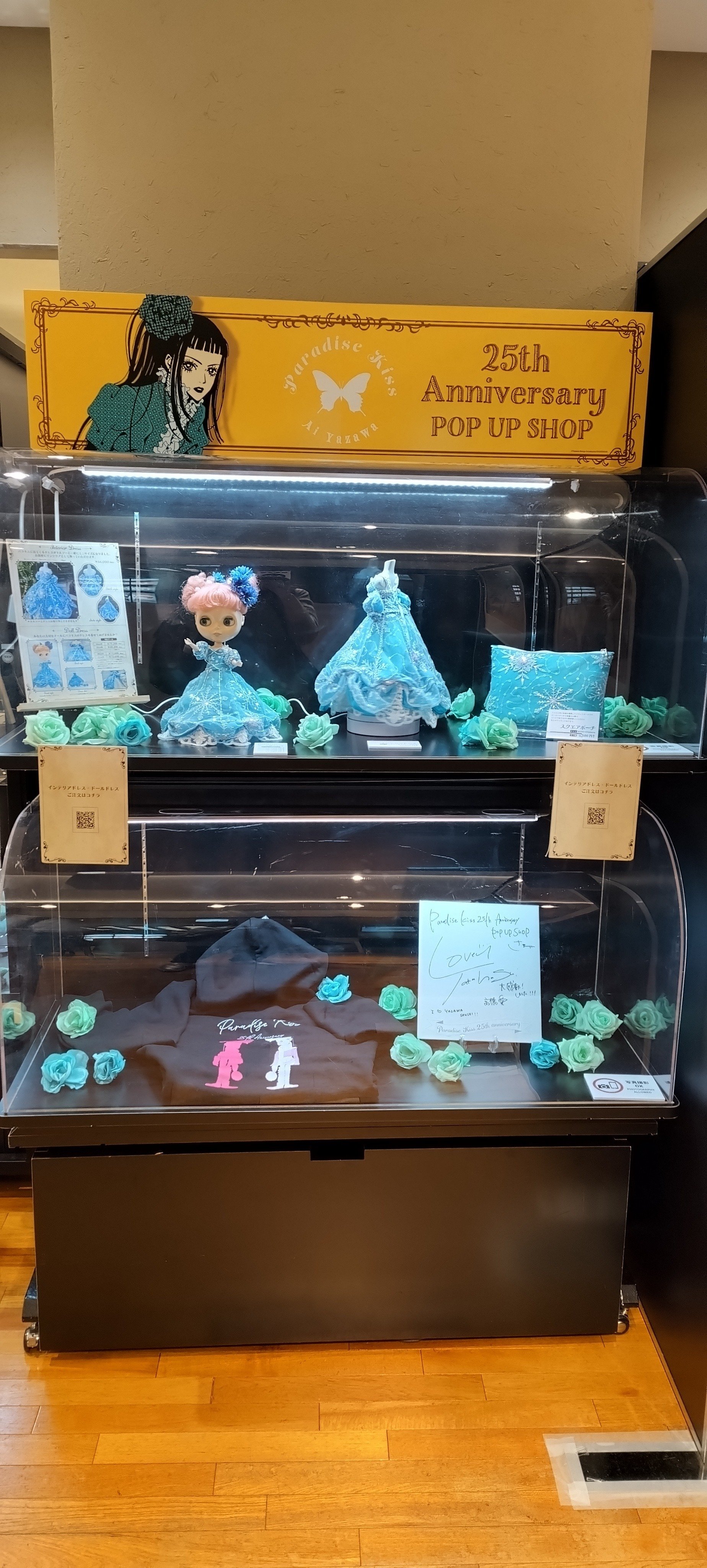 Paradise Kiss POP UP SHOP（有楽町マルイ）｜真咲ともか