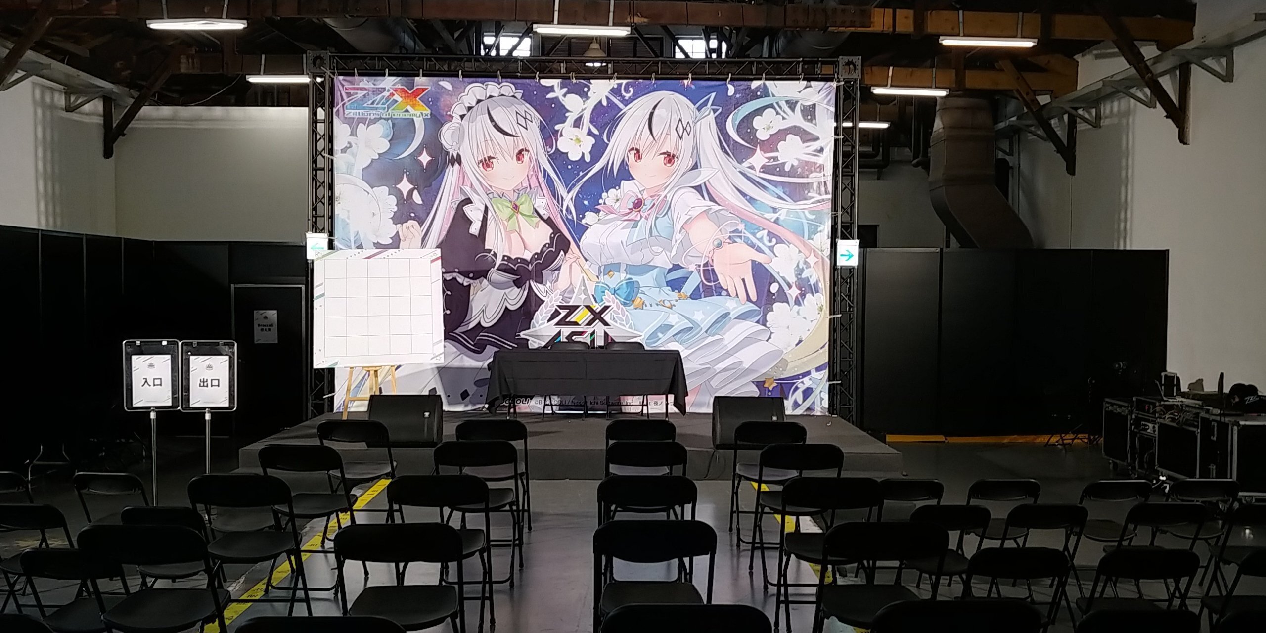 Z/X ASIA IGNITION CIRCUIT 2024 in 台北の報告①|NORA Z/X ASIA IGNITION CIRCUIT 2024 in 台北の報告①|NORA