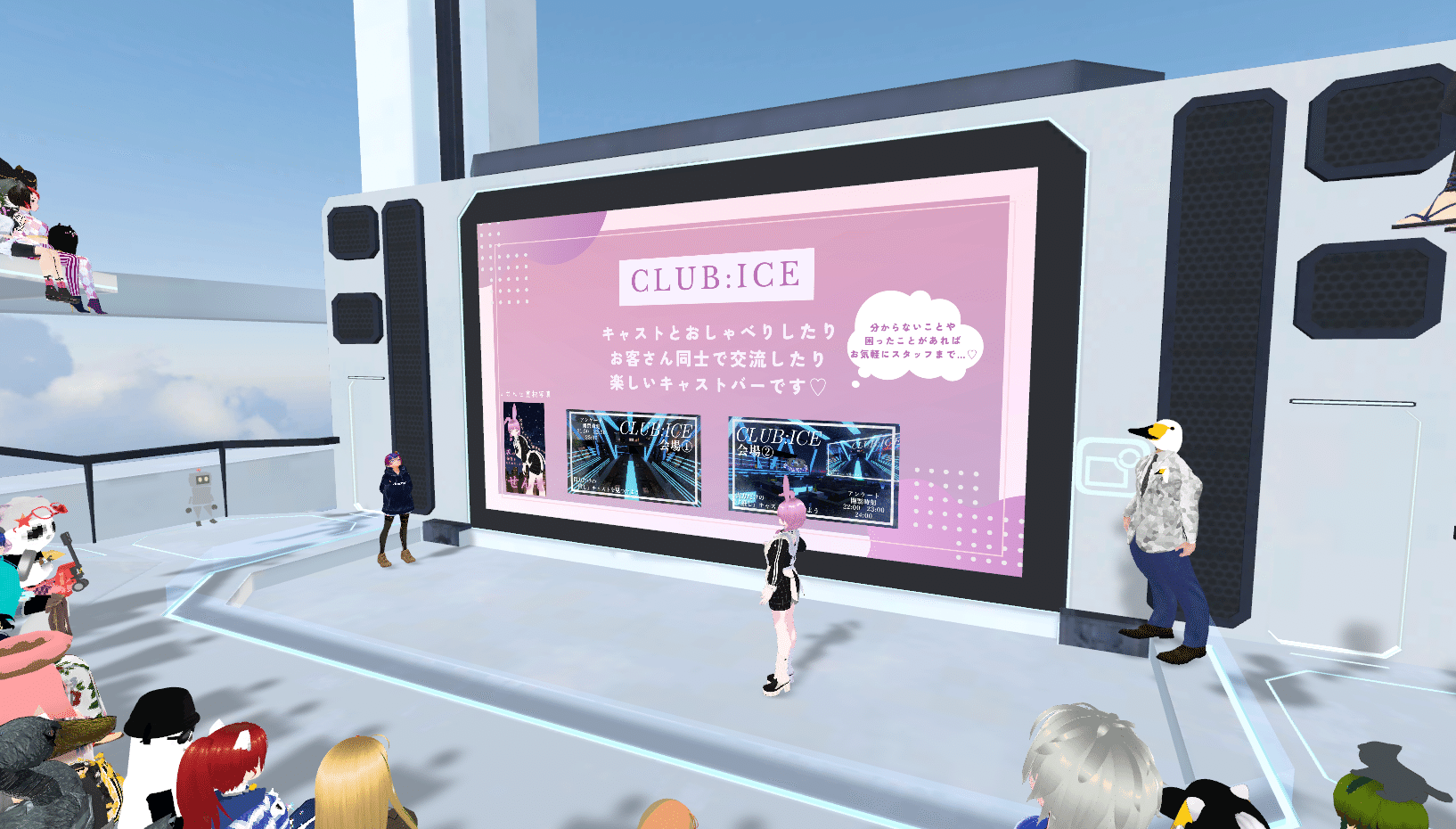 cluster公式番組「Hello Cluster」 イベントレポート【11/19 cluster公式番組「Hello Cluster」 イベントレポート【11/19