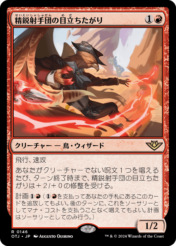 MTGアリーナ】『Standard Challenge 32』優勝ボロスバーンを回してみた