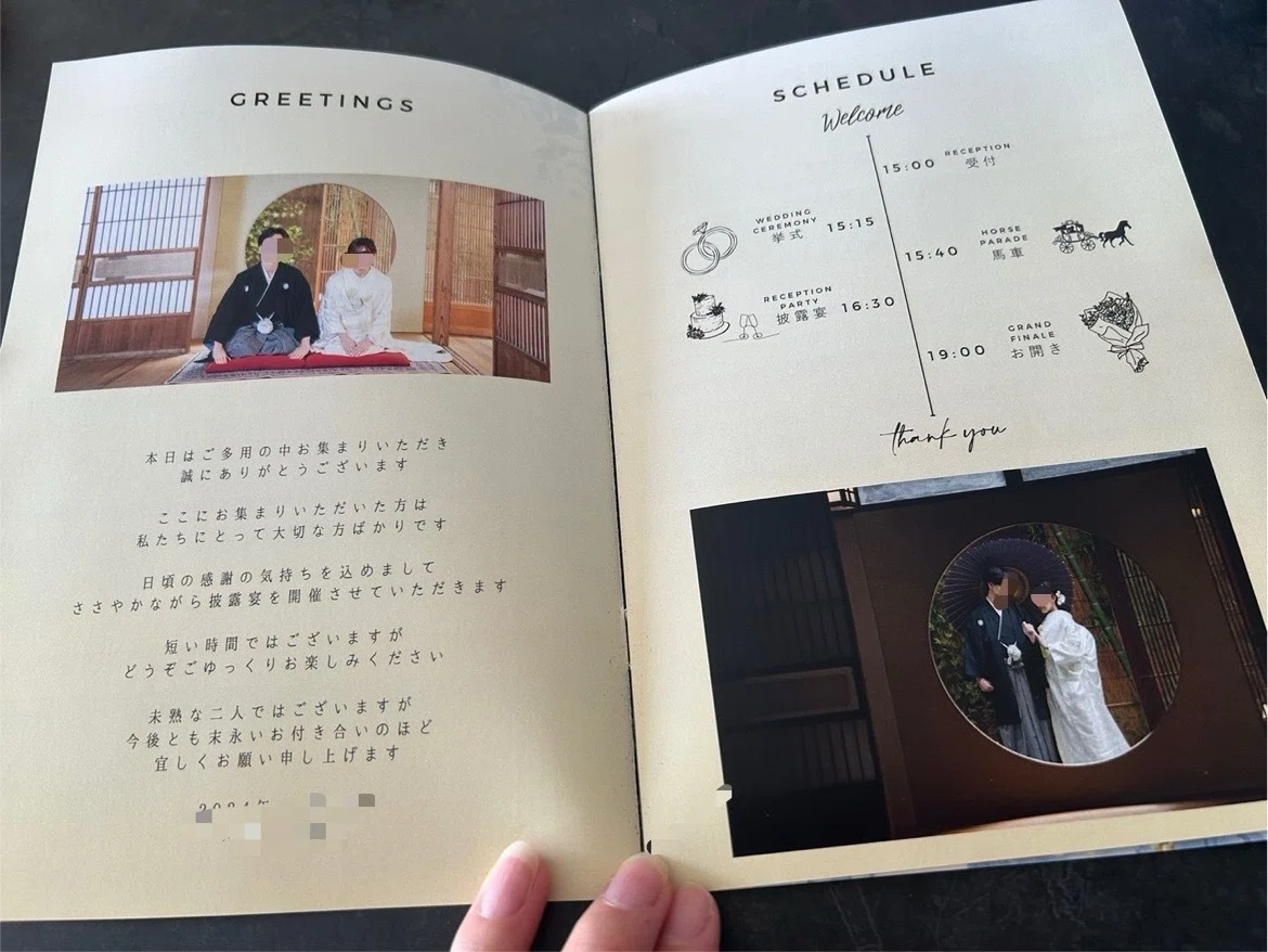 無料記事】結婚式のウェルカムボードもプロフィールブックもCanvaで