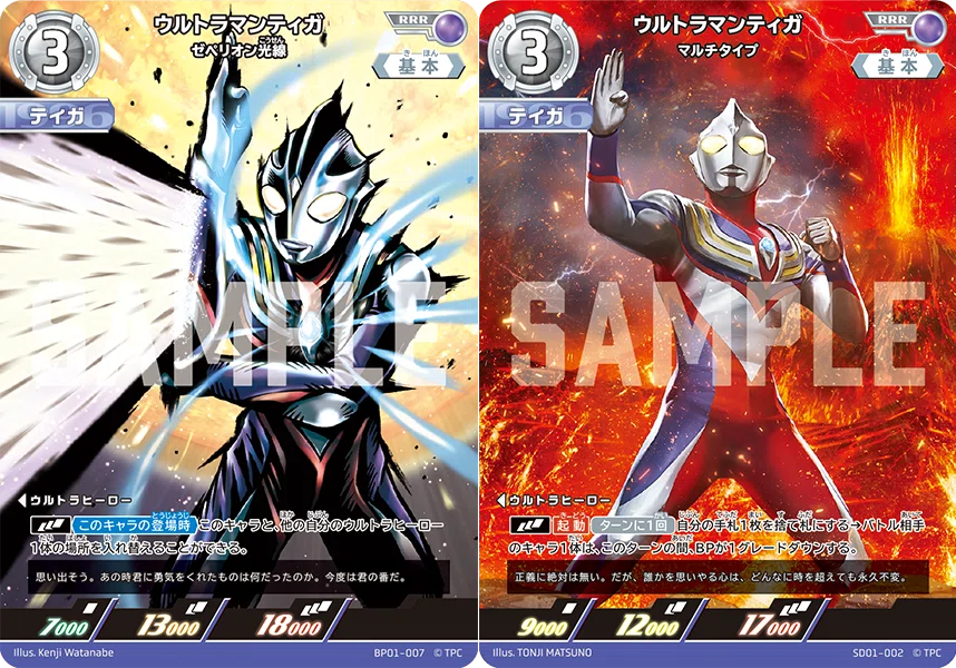 ウルトラリーグ ガンスリンガー戦で6勝をキメたティガ＆メビウスデッキ