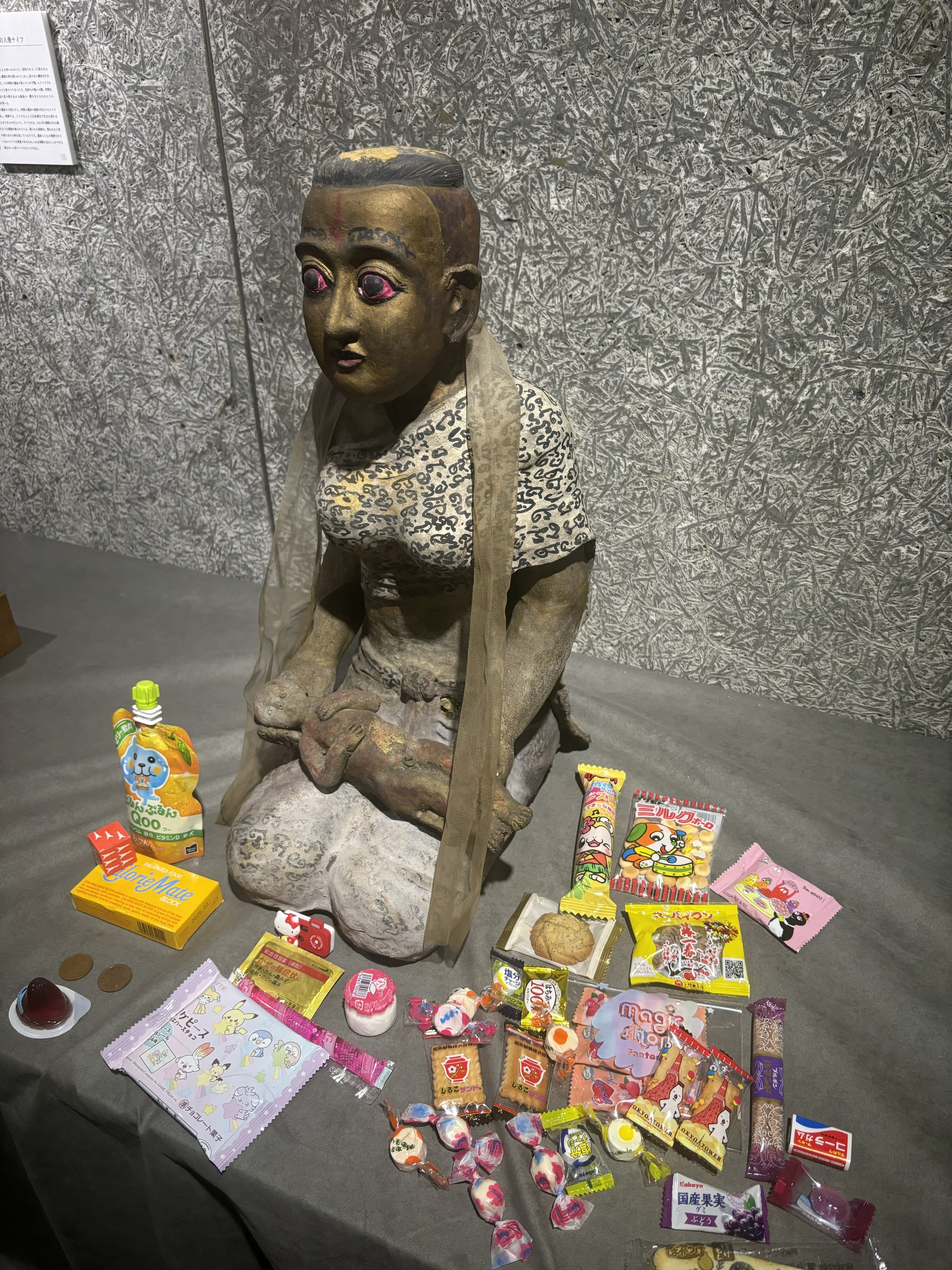 展示会レポート]祝祭の呪物展｜MAGARI