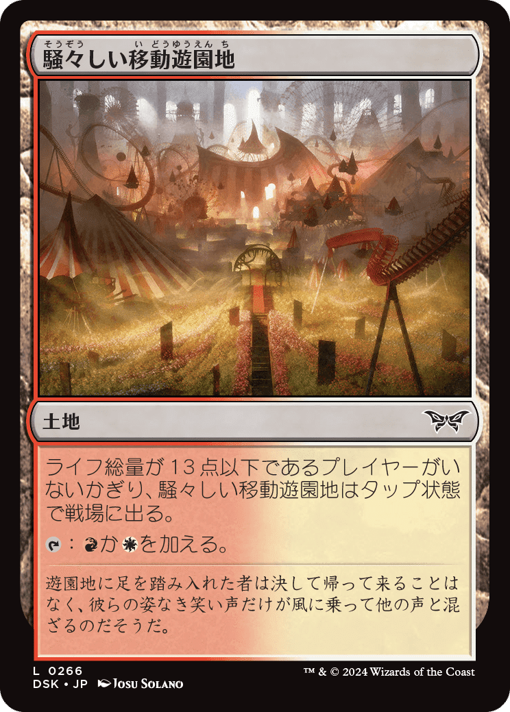 MTGアリーナ】『Standard Challenge 32』優勝ボロスバーンを回してみた