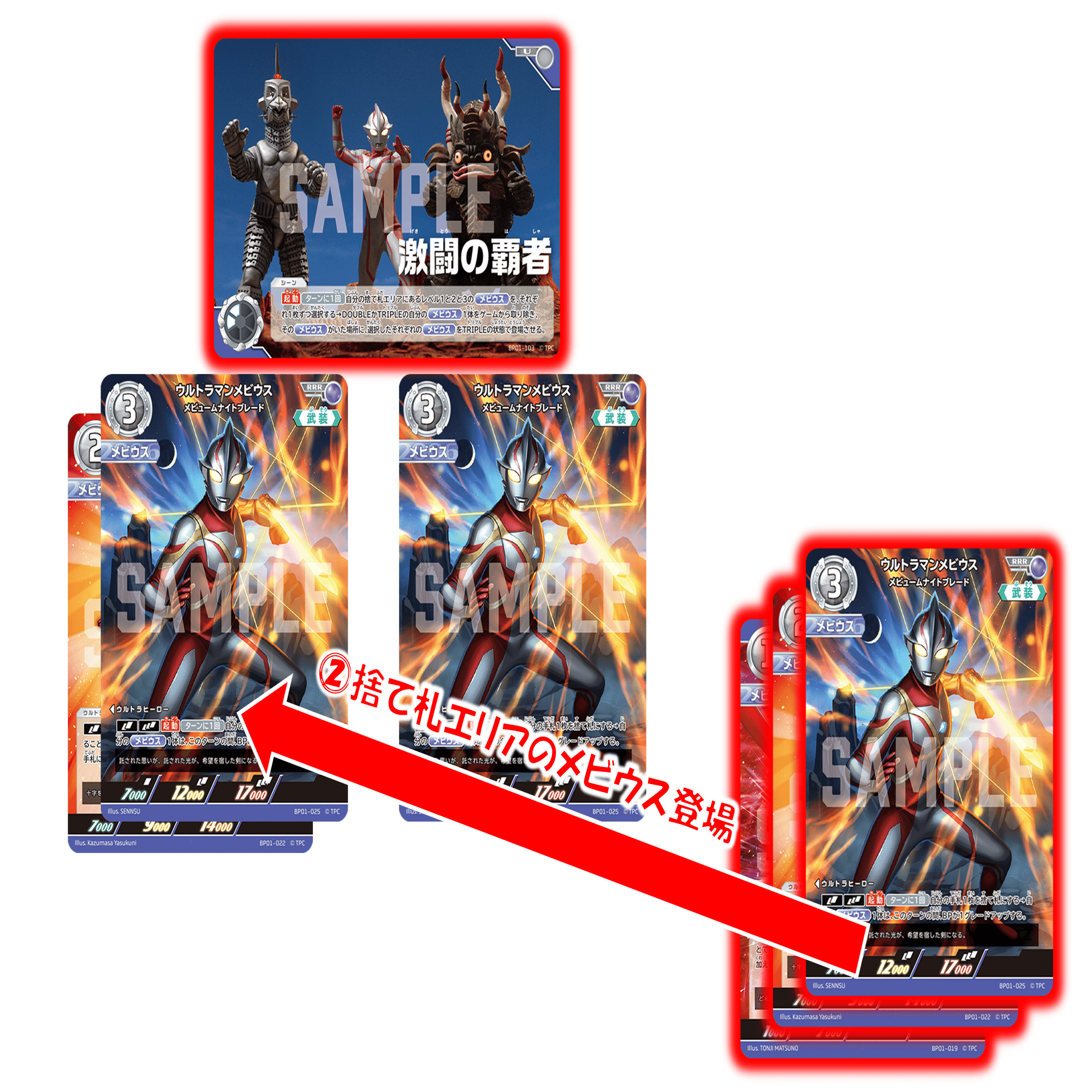 ウルトラリーグ ガンスリンガー戦で6勝をキメたティガ＆メビウスデッキ