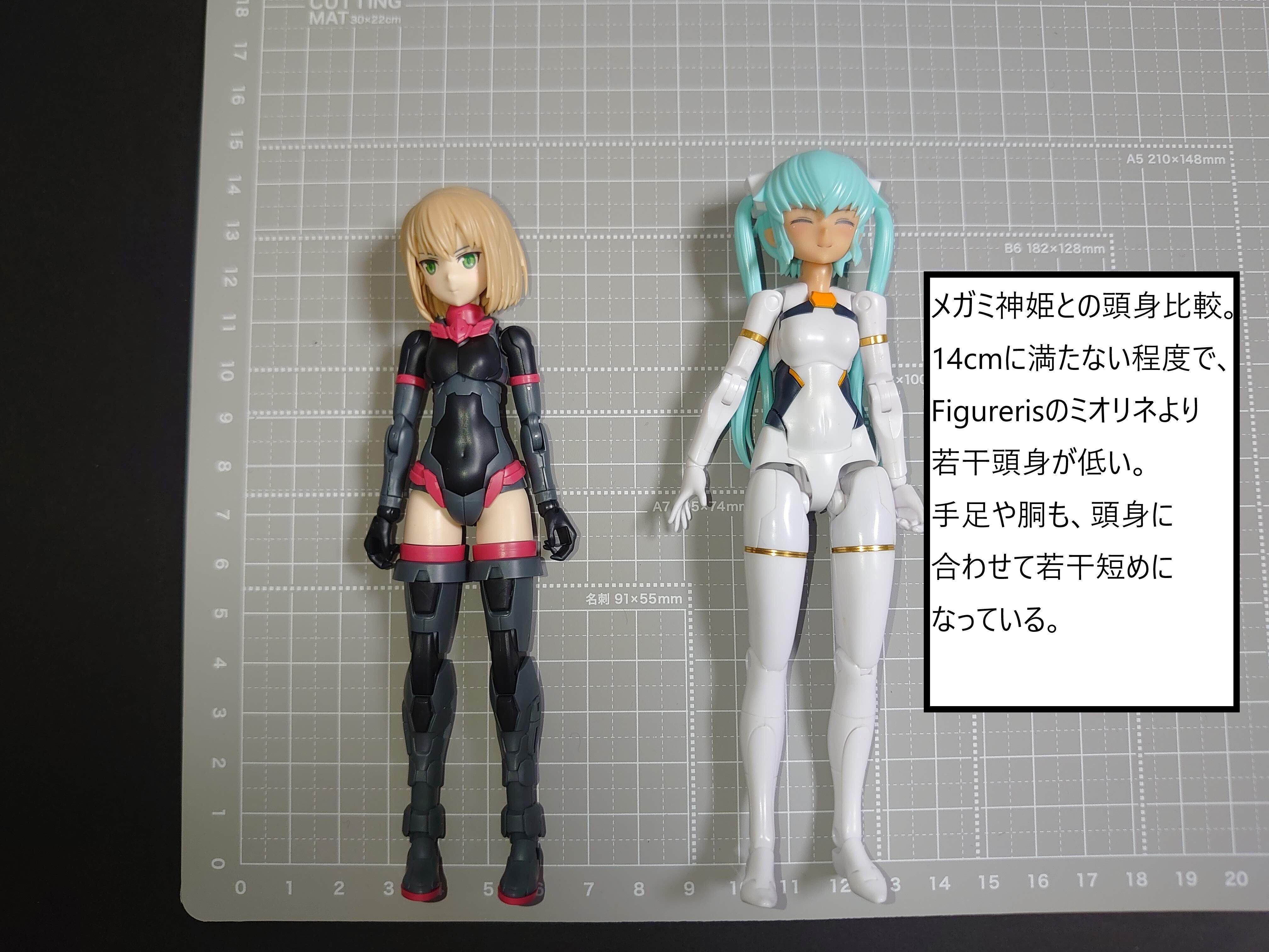 美プラのレビュー その6｜深波 月夜