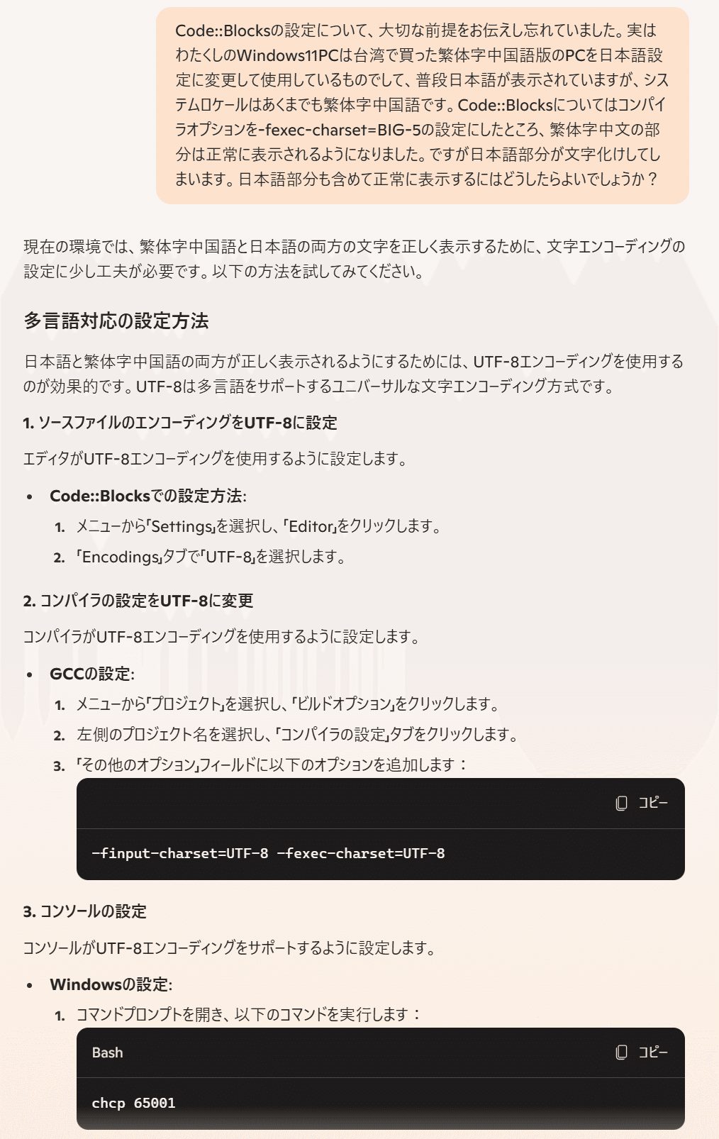 山本浩司のautoma system総集編 短期合格のツボ 2024年 [令和5