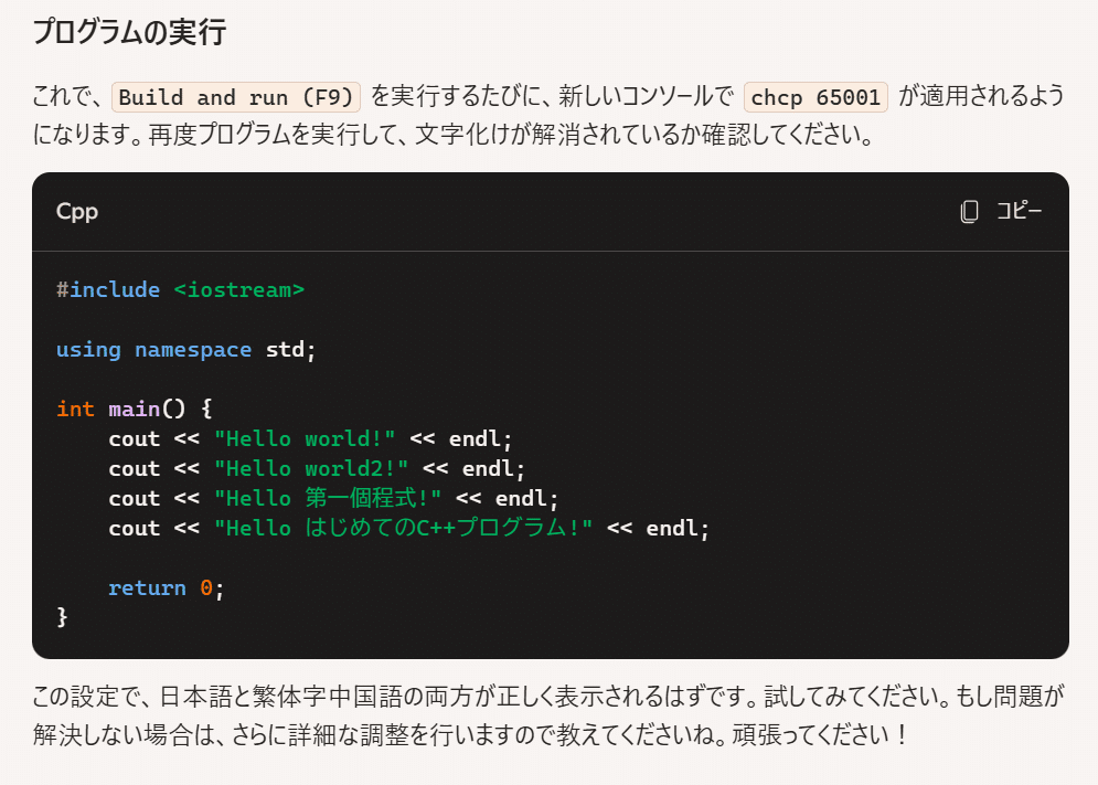 プログラミング言語C++ エンジニアならC言語プログラムの終わりに呼び出されるexit()の