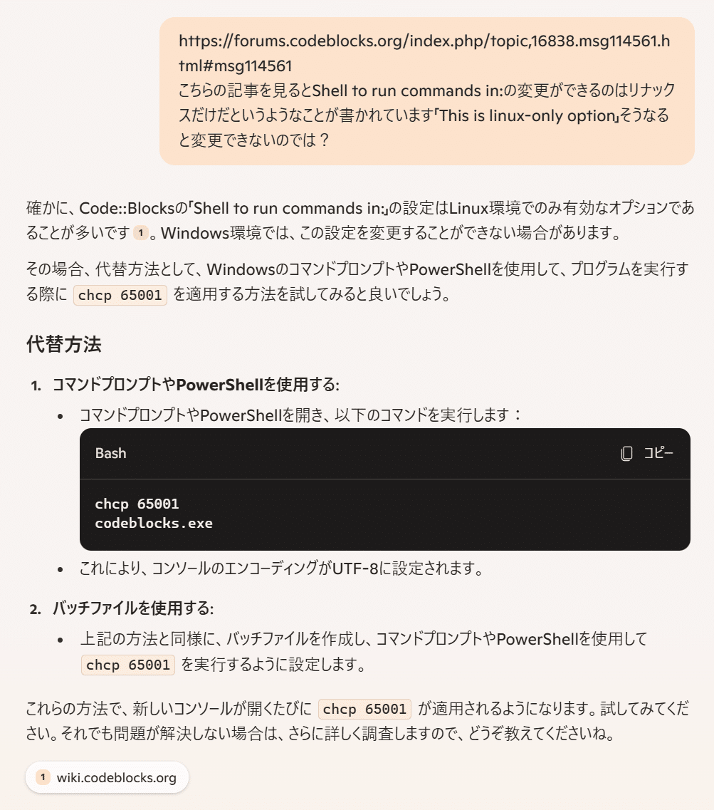 中学生に説明するためのC++予習(1)|LiuK 中学生に説明するためのC++予習(1)|LiuK