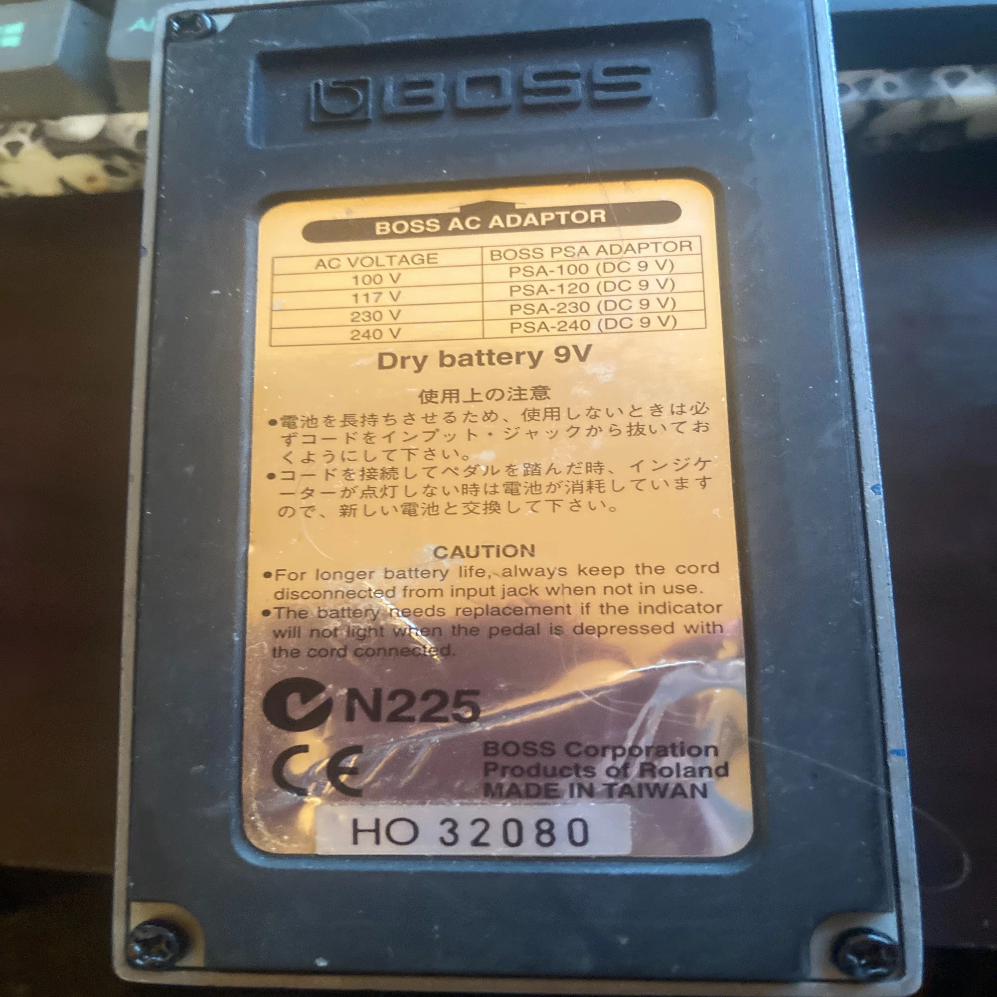 BOSS BD-2 Blues Driverと製造時期の大まかな特定｜グレッチ兄さん