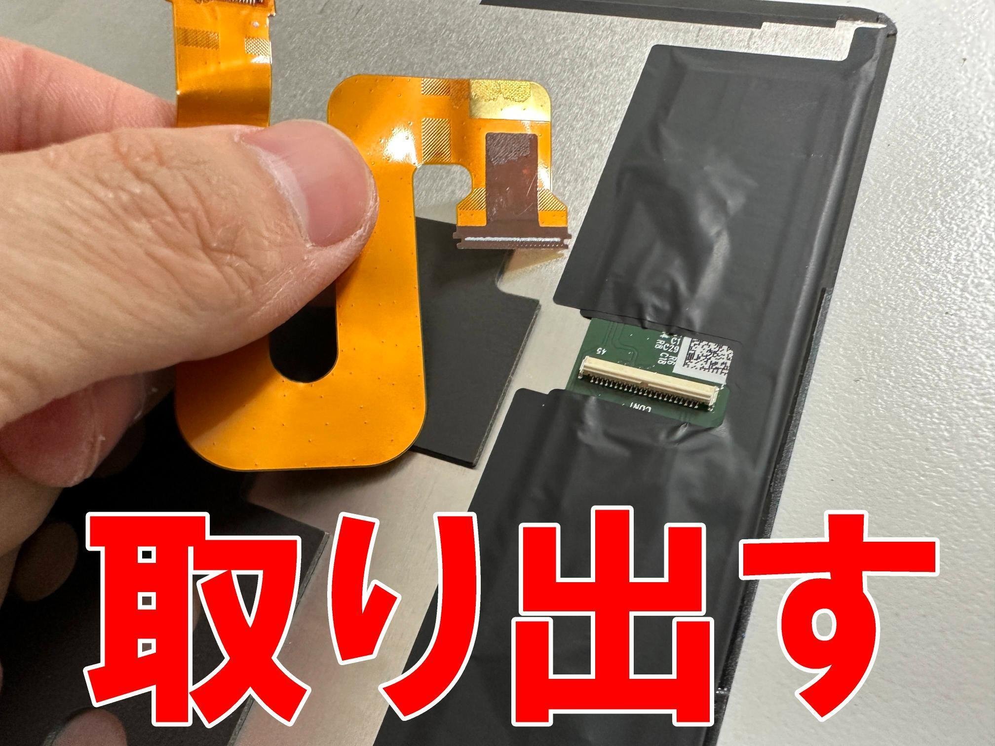 Lenovo-Tab-M10-3rd-Gen-TB328FU-broken-display-repair-battery-connecter -  タブレット修理専門店【タブレットまっくす】