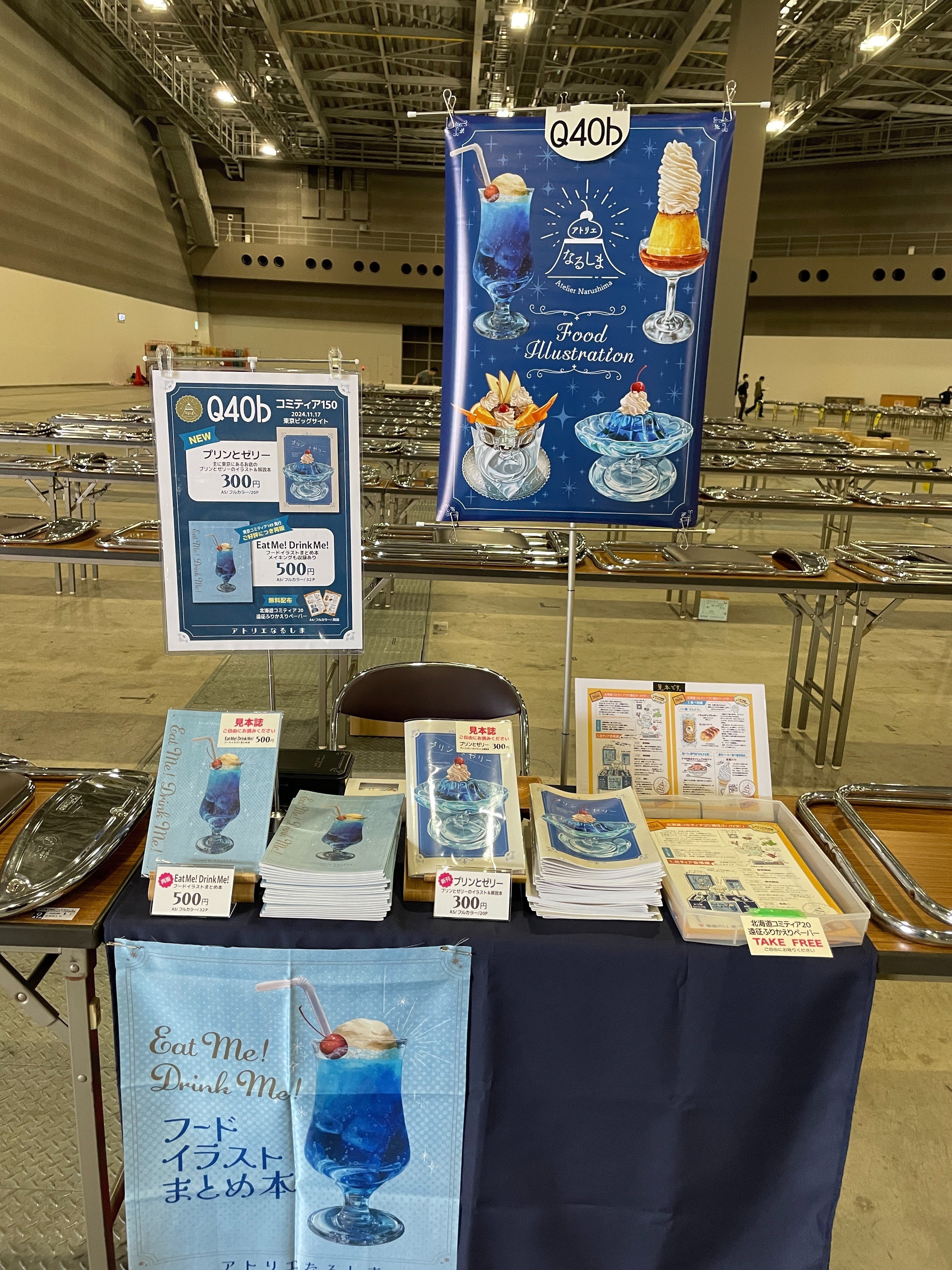 コミティア150振り返りレポート【COMITIA 40th】｜なるしまなる