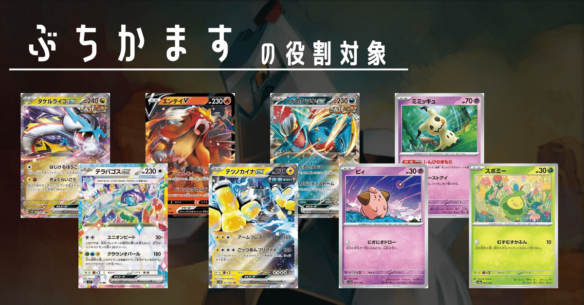 シティリーグ優勝】ブリジュラスex デッキ スターミー型 シティリーグ優勝】ブリジュラスex デッキ スターミー型