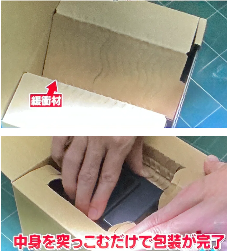 段ボールの進化がすごい！ 驚きの梱包技術革新と多様な活用法 （元教授