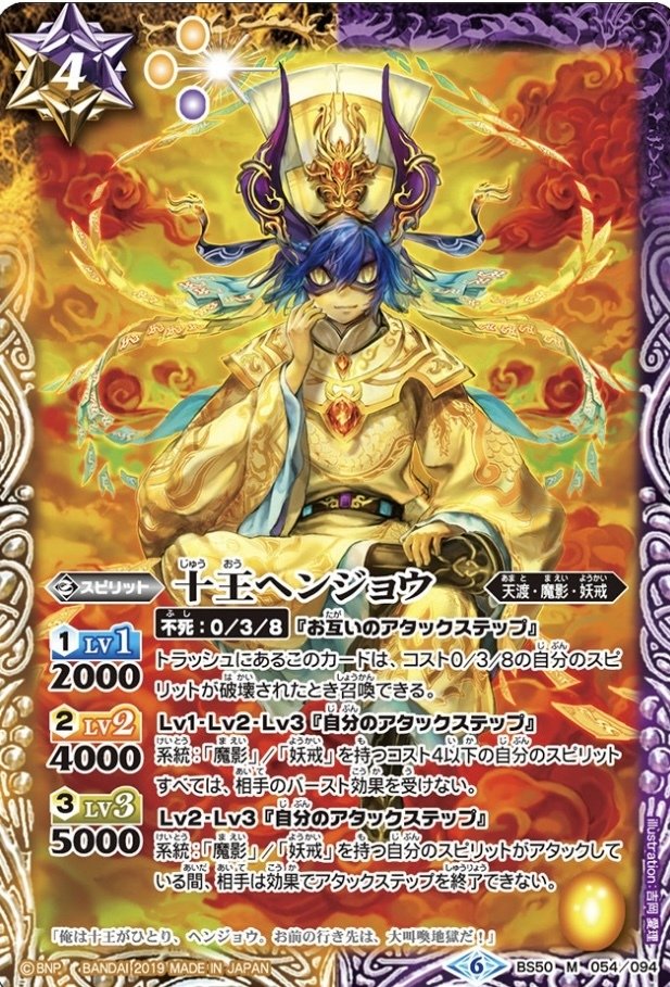 （2点目以降1000円引き）妖戒　魔影　ツクヨミ　デッキ 2点目以降1000円引き）妖戒 魔影 ツクヨミ デッキ バトル