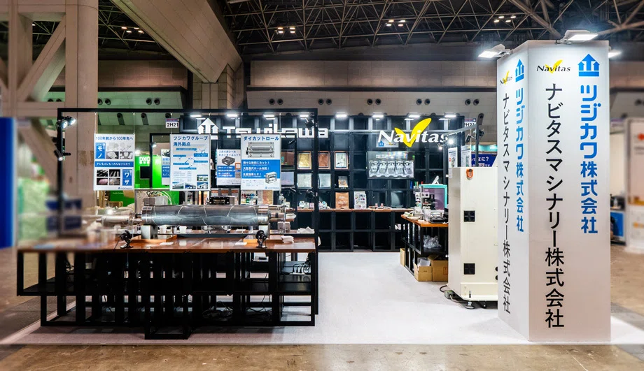 東京パック2024 ツジカワ展示物のご紹介！｜ツジカワ株式会社