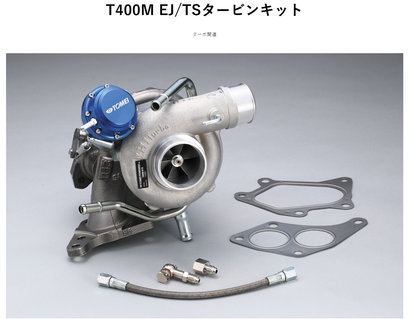 人気の贈り物が大集合 本日も無料記事！アフターパーツメーカー製タービンの裏話。HKS 航空機・ヘリコプター