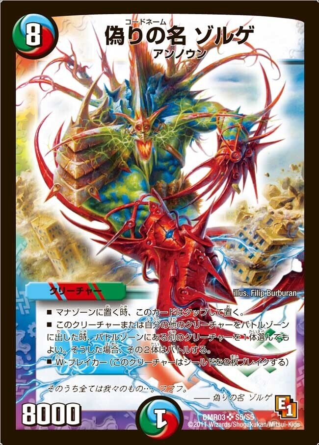 趣味デッキ】青緑ツクヨミテラス退化でシールド全焼却！｜Sobo の