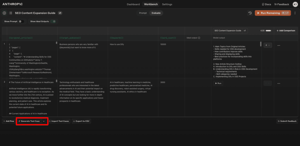 次に、画面下部の「Generate Test Case」ボタンをクリックします。すると、Claudeがプロンプトに基づいてサンプル入力を自動生成します。生成されたサンプル入力を用いてClaudeにプロンプトを実行させ、レスポンスを取得します。得られたレスポンスが期待する理想的な出力と異なる場合は、手動で編集し、理想的な出力に修正します。