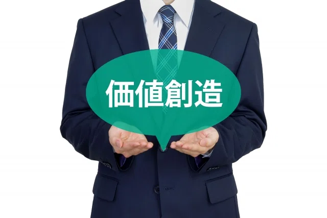 Turt Note 【ビジネスマン向け】価値を提供するために必要な3つのことを徹底解説!|TURT
