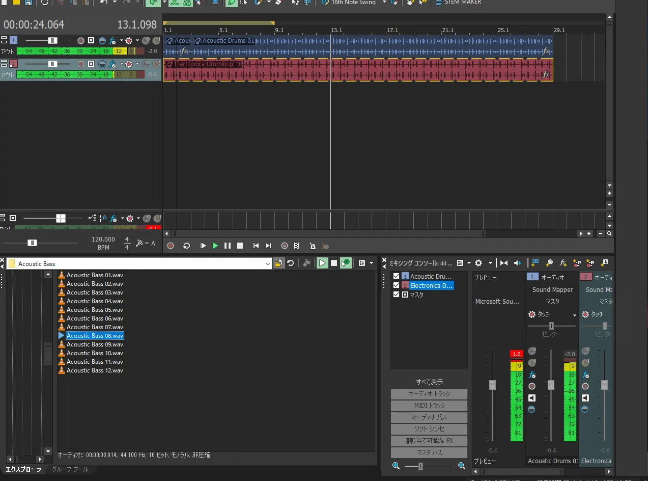 宅録ミュージシャンDtmer必見】DTM録音風景 ～ACID Pro で実際に