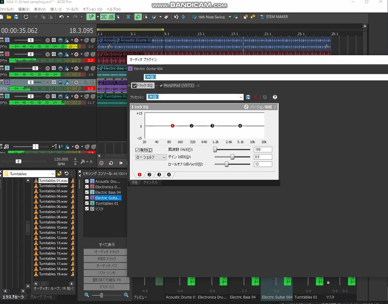 宅録ミュージシャンDtmer必見】DTM録音風景 ～ACID Pro で実際に
