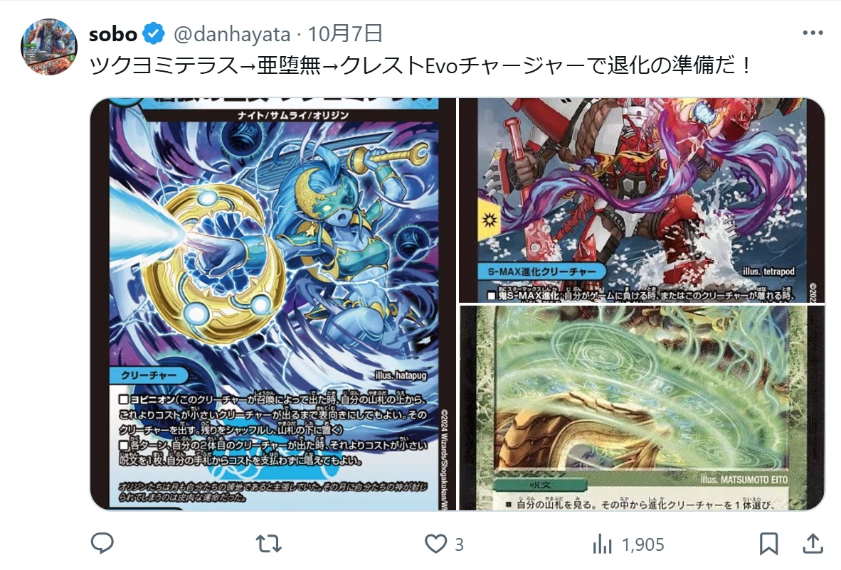 ディメンション・ゼロ 青緑クレバス デッキ 零緑ゼニス【ver1.1】{40枚