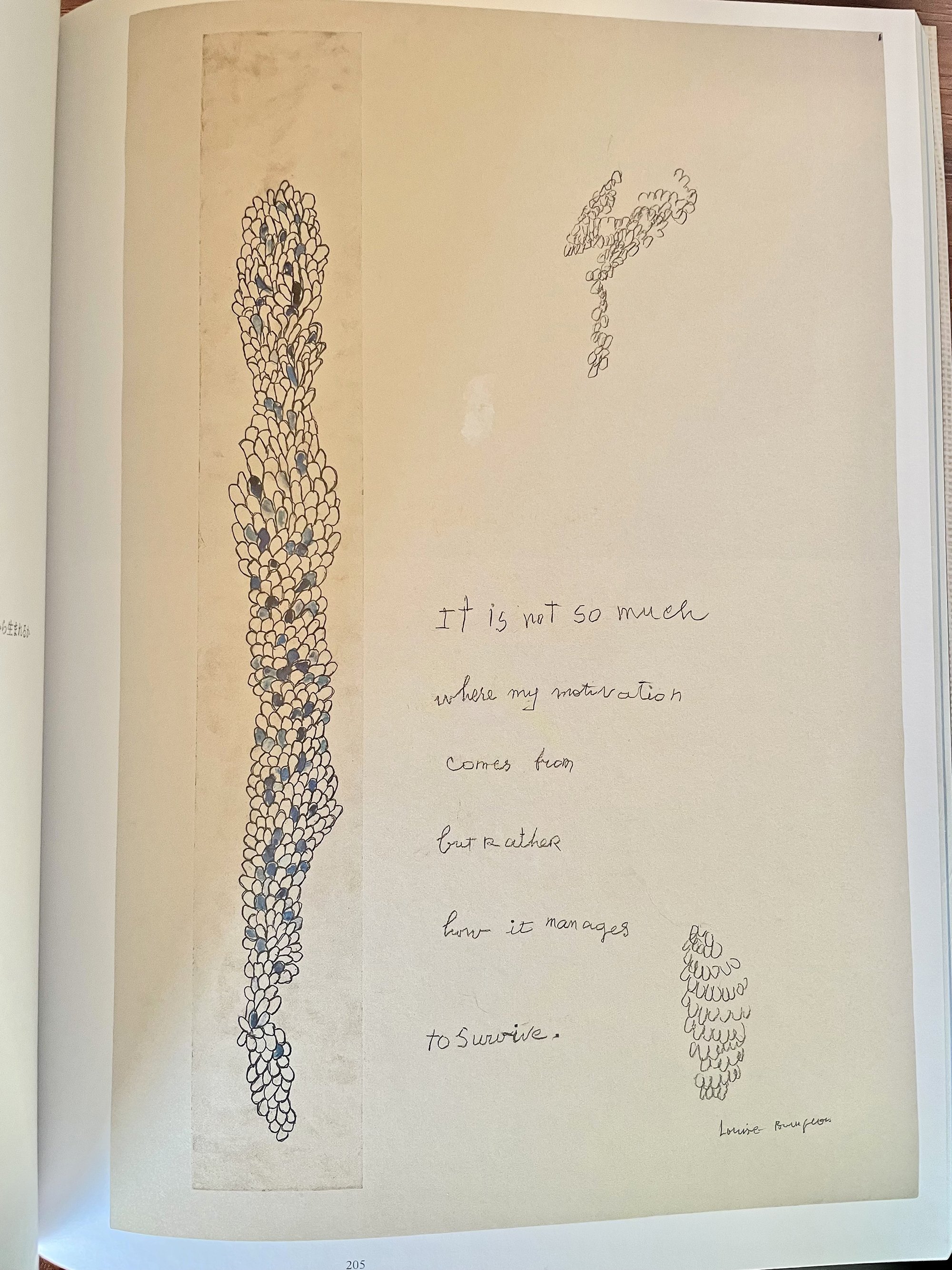 ルイーズ・ブルジョワ展 - 笑える人/笑えない人｜mimi