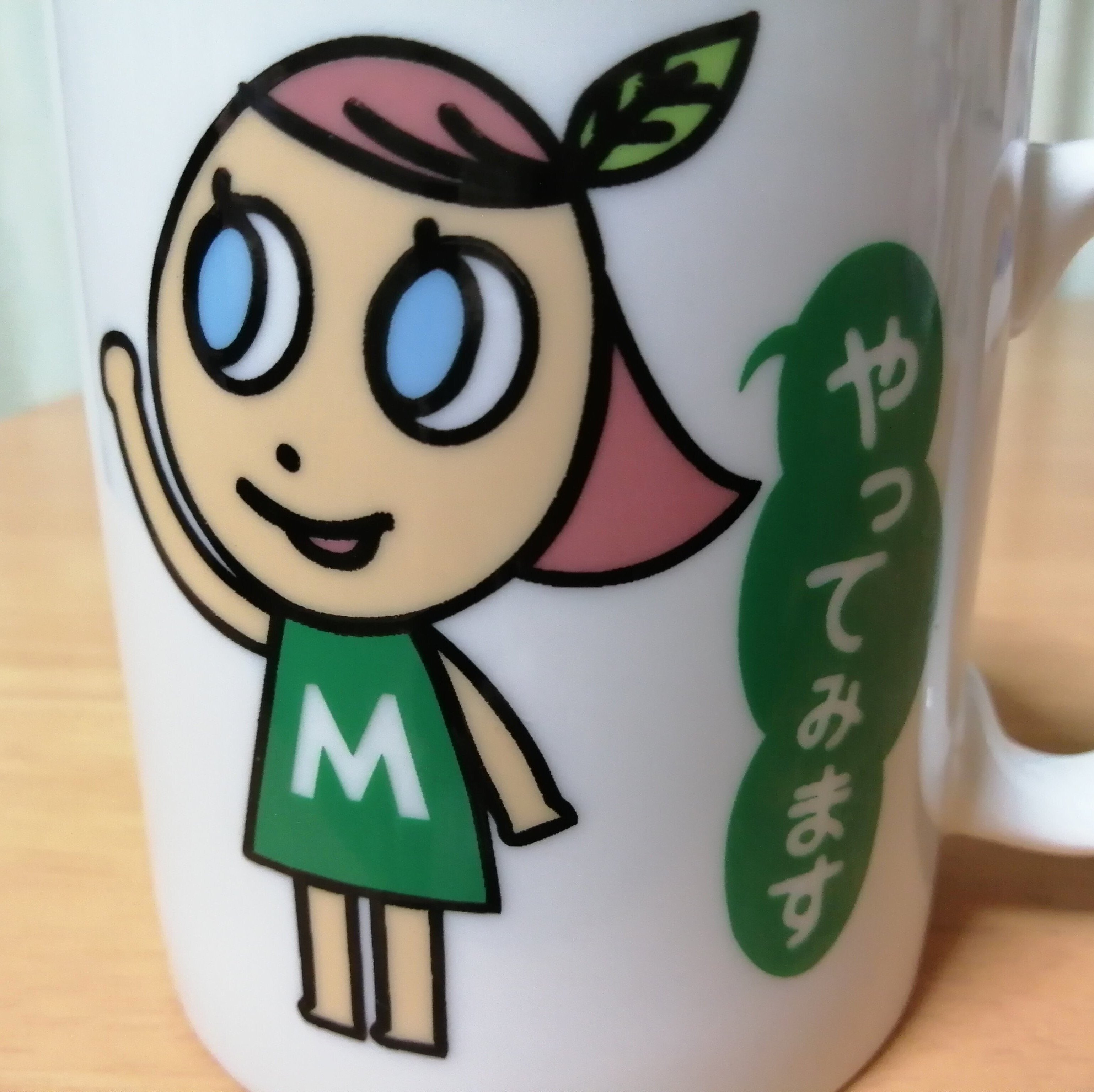 みどりちゃん ミドリ電化のミドリちゃーん！｜ぐらぼま (大破轟沈入渠中)