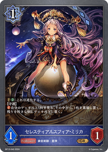 未開封 シャドウバースエボルヴ 暗黒降誕 BP13 3box 未開封 シャドウバースエボルヴ 暗黒降誕 BP13 3box 【公式通販】