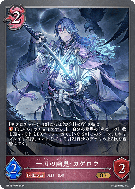 シャドウバースエボルヴ】ブースターパック第13弾「暗黒降誕 シャドウバースエボルヴ】ブースターパック第13弾「暗黒降誕
