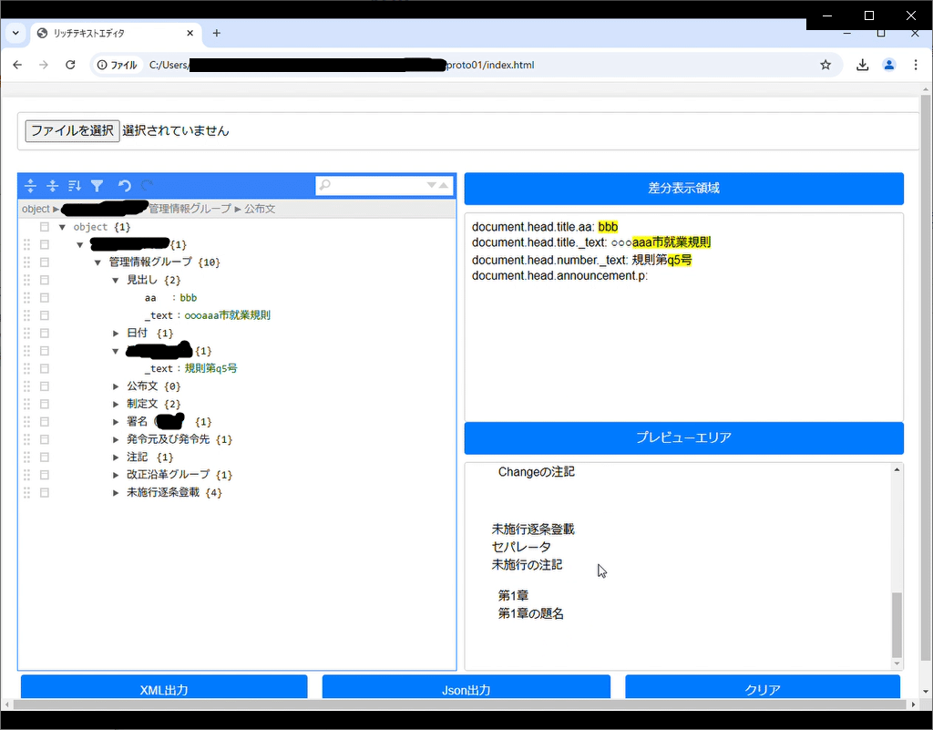 ChatGPTで実現する！マルチエージェントの考え方を取り入れた