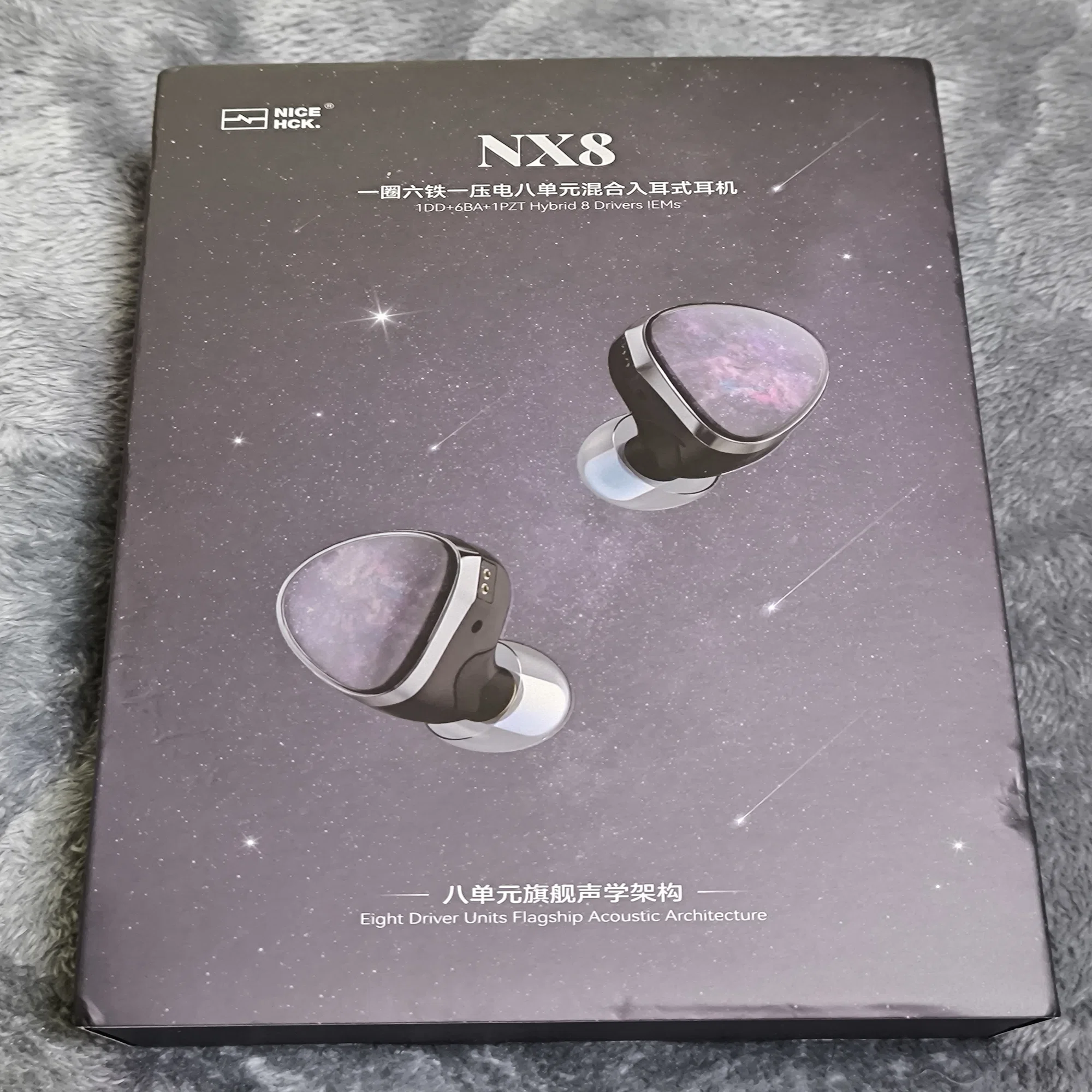 NICEHCK NX8は