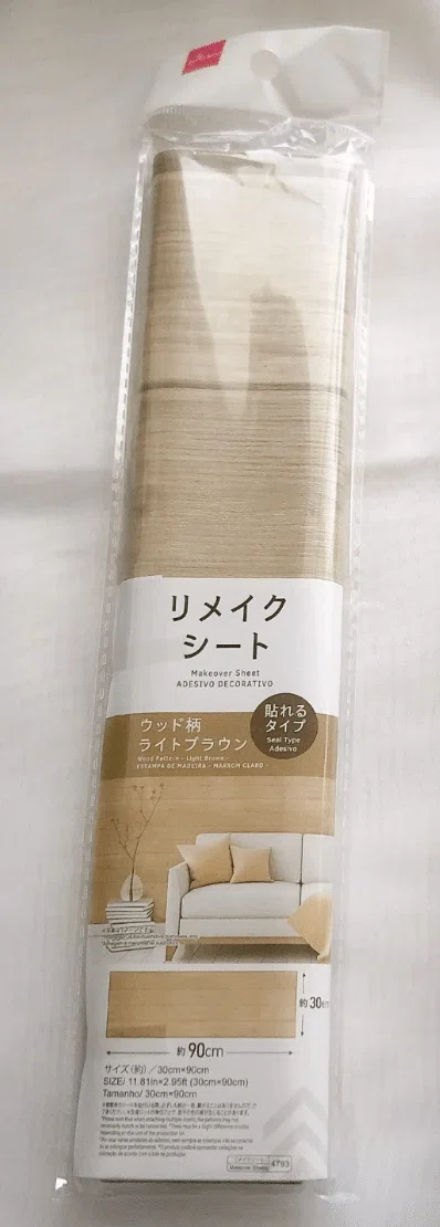 木目調ベージュ色】100均のリメイクシート（ウッド柄）をレビュー 