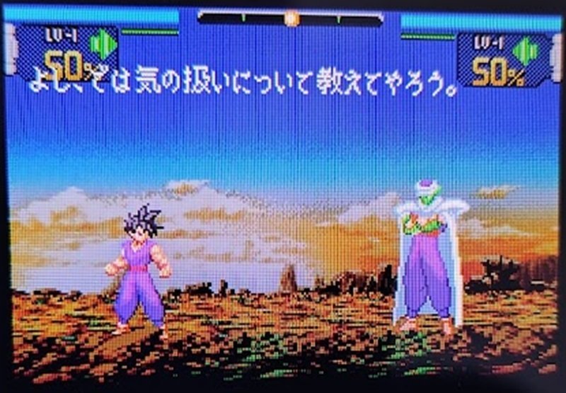 ドラゴンボールZ 舞空闘劇」のレビューや感想【GBA】｜matts