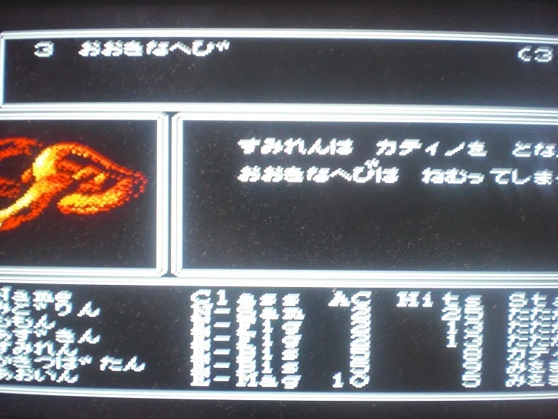 ウィザードリィ2リルガミンの遺産、善パーティーで4階へ＆悪 