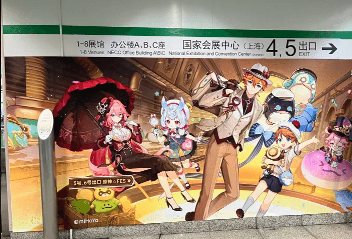 原神 2026 FES フェス 中国上海 入場特典 原画ポストカード 放浪者 原神